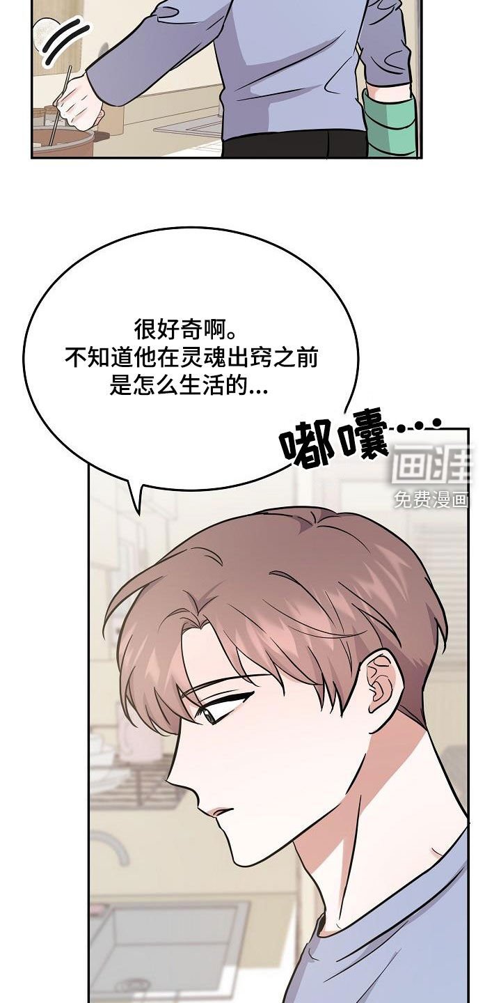 第29章：喝醉