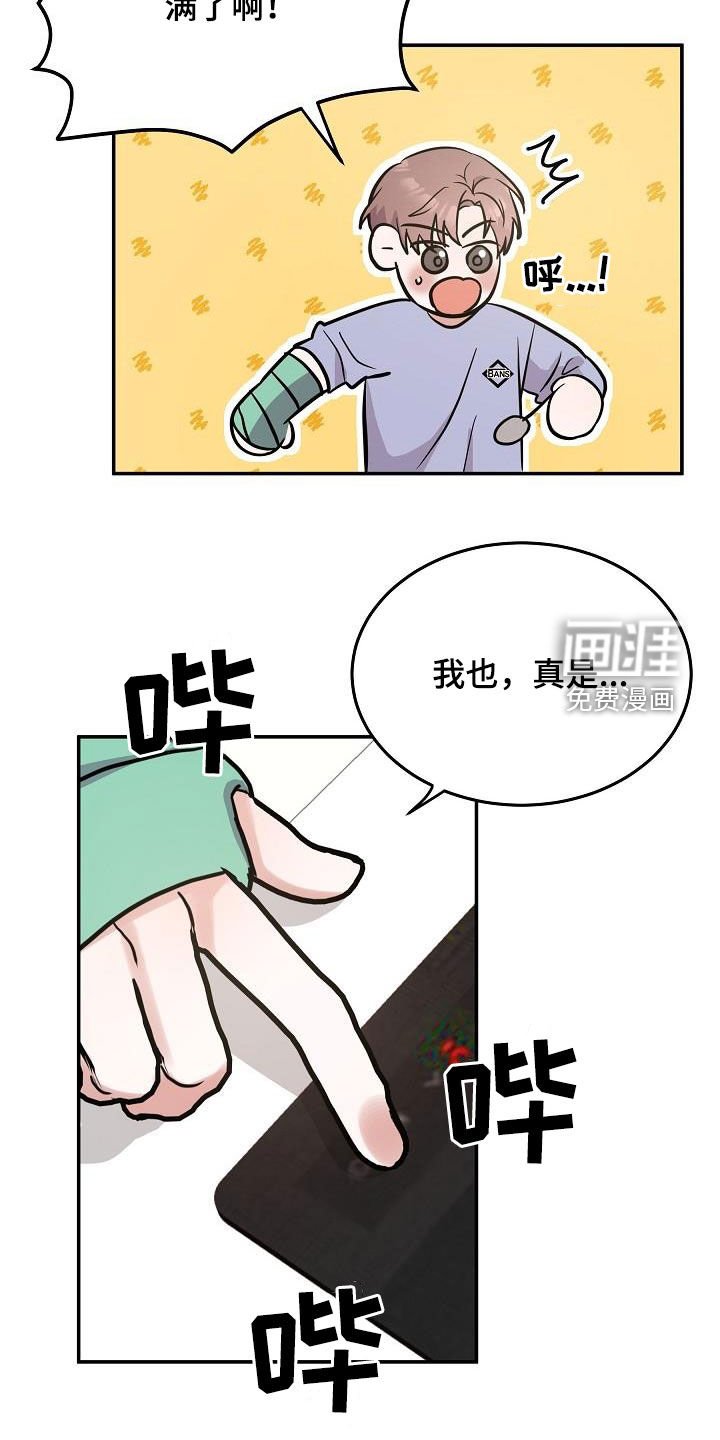 第29章：喝醉