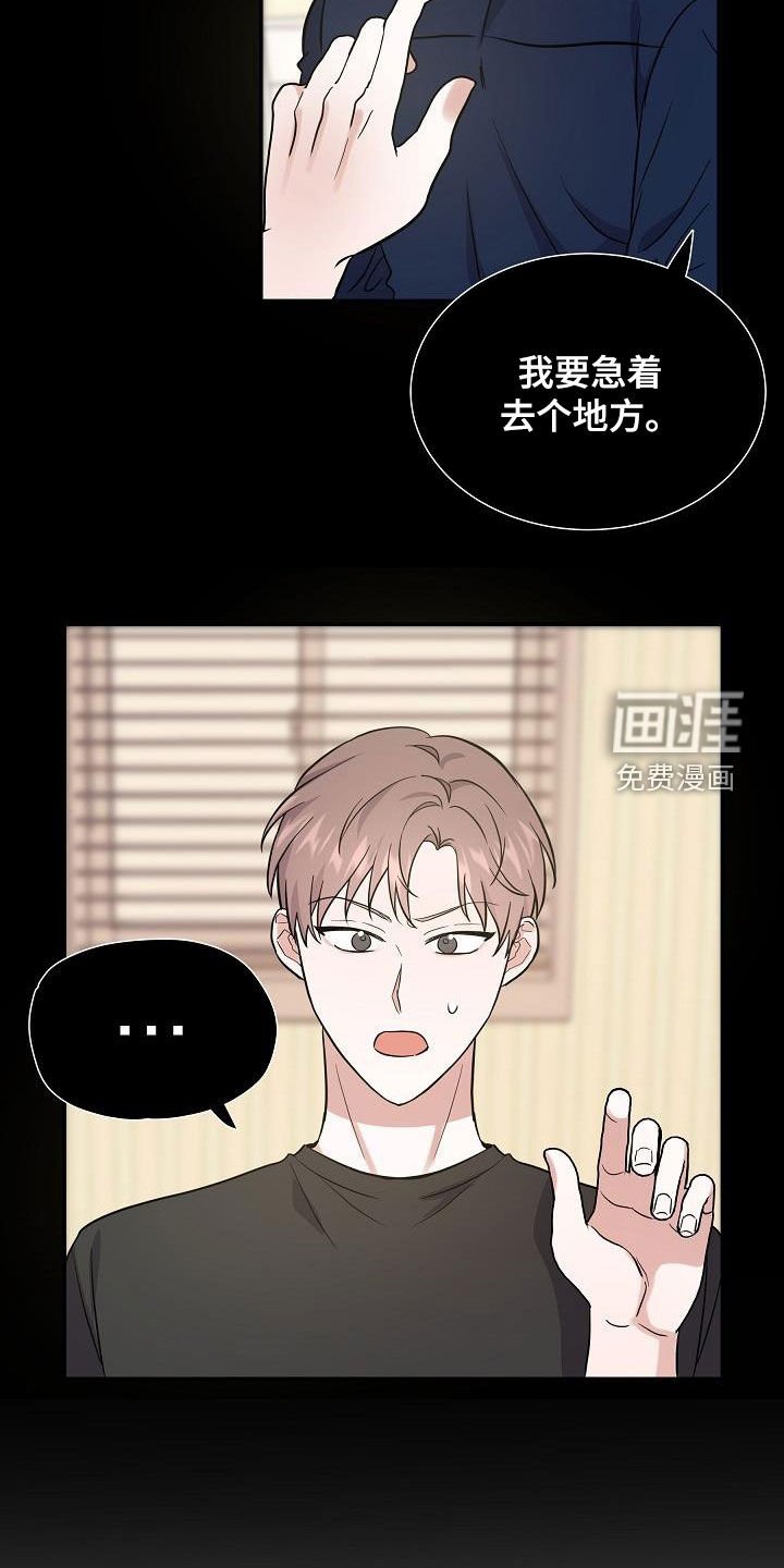 第29章：喝醉