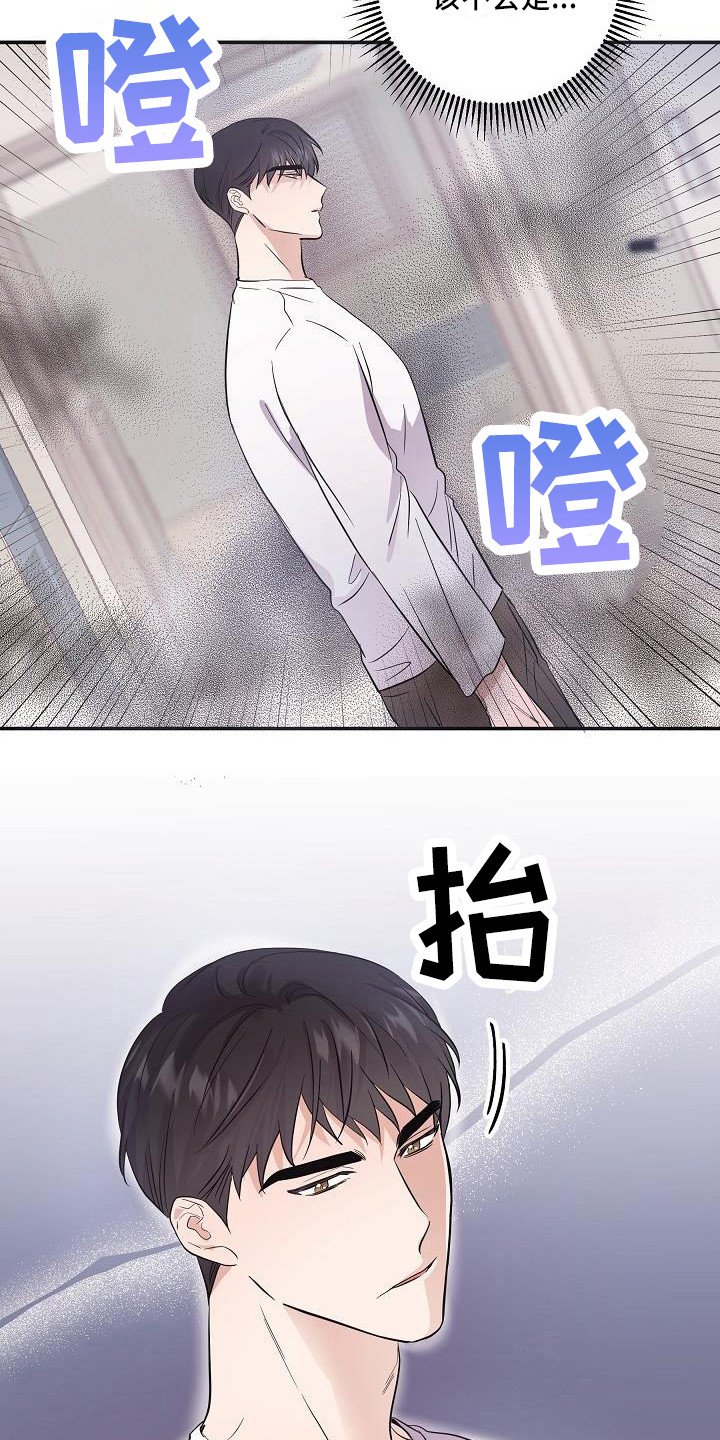 第3章：灵魂出窍