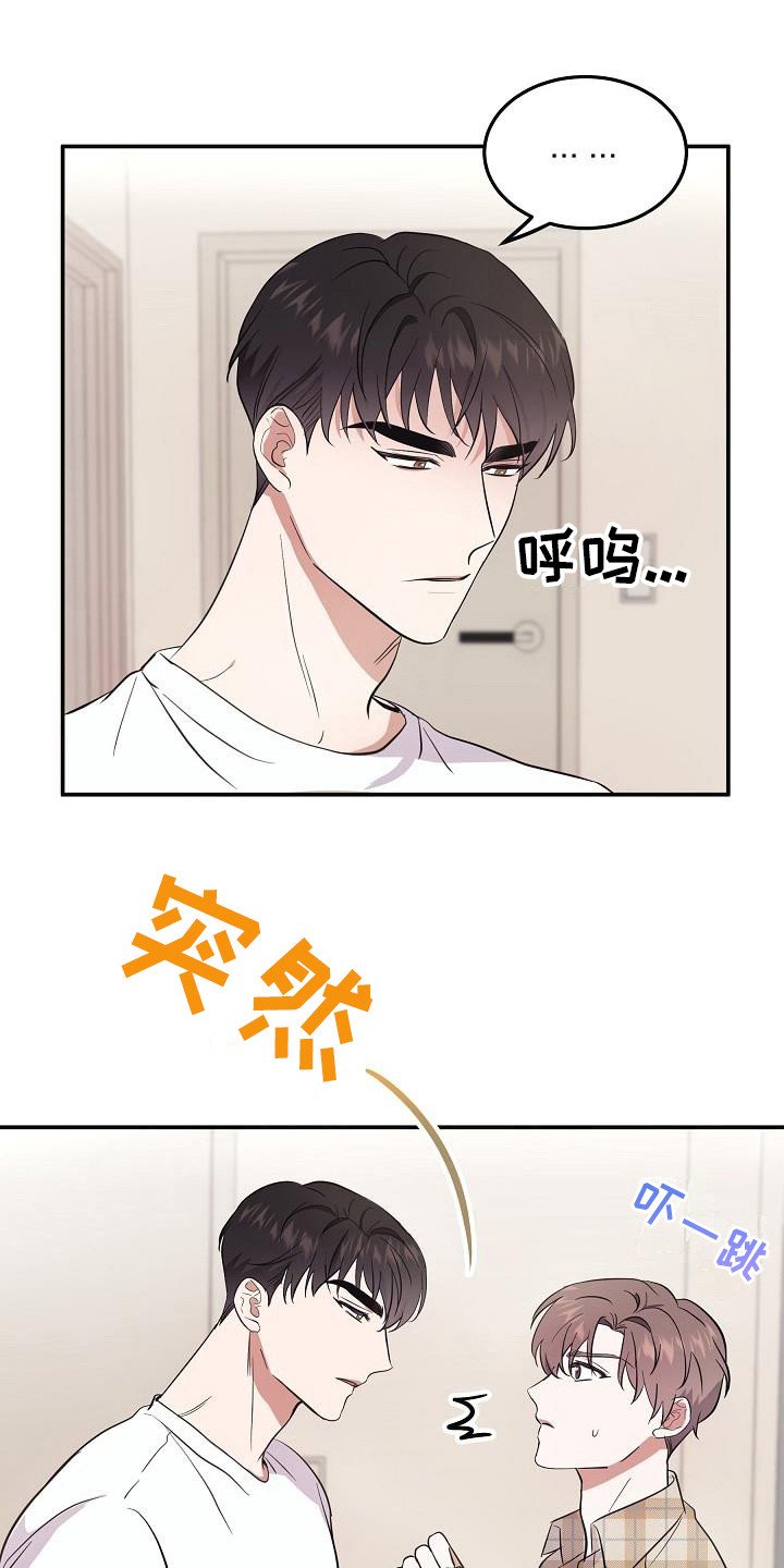 第3章：灵魂出窍