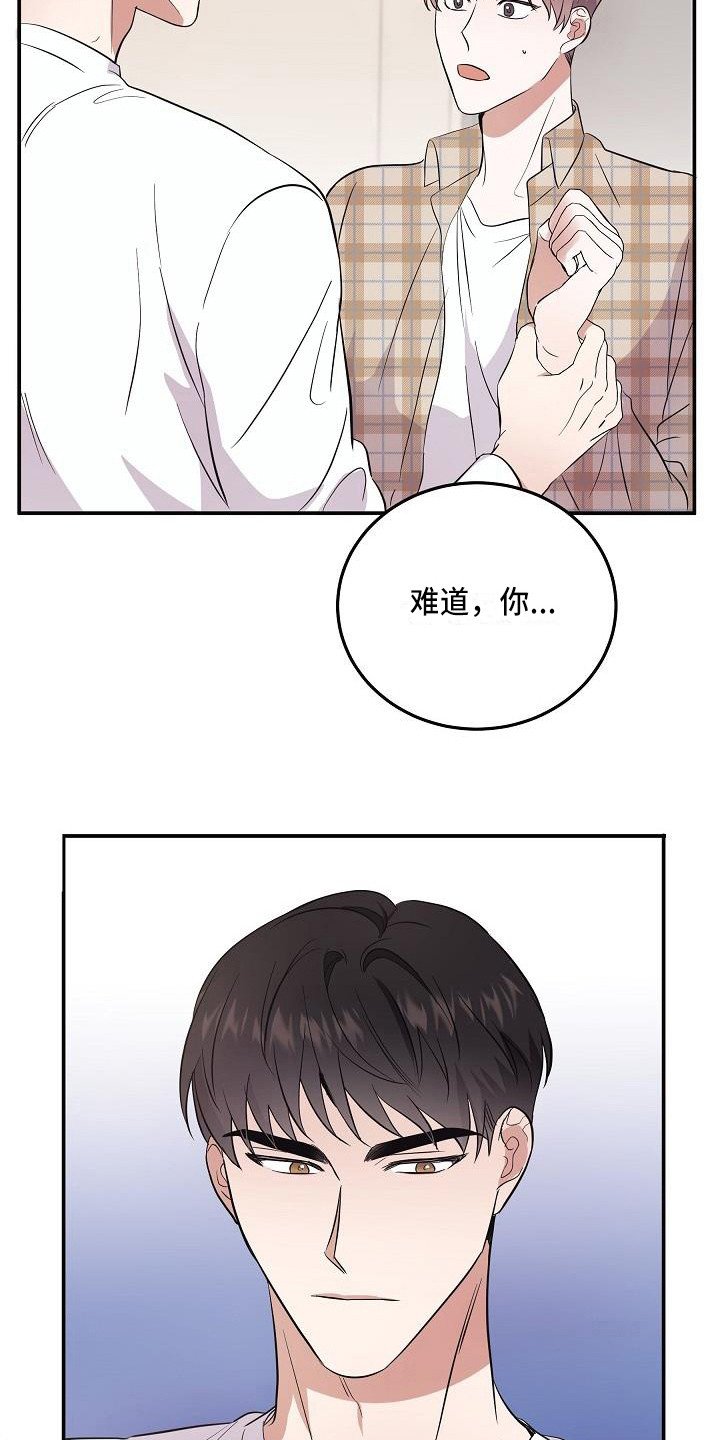 第3章：灵魂出窍