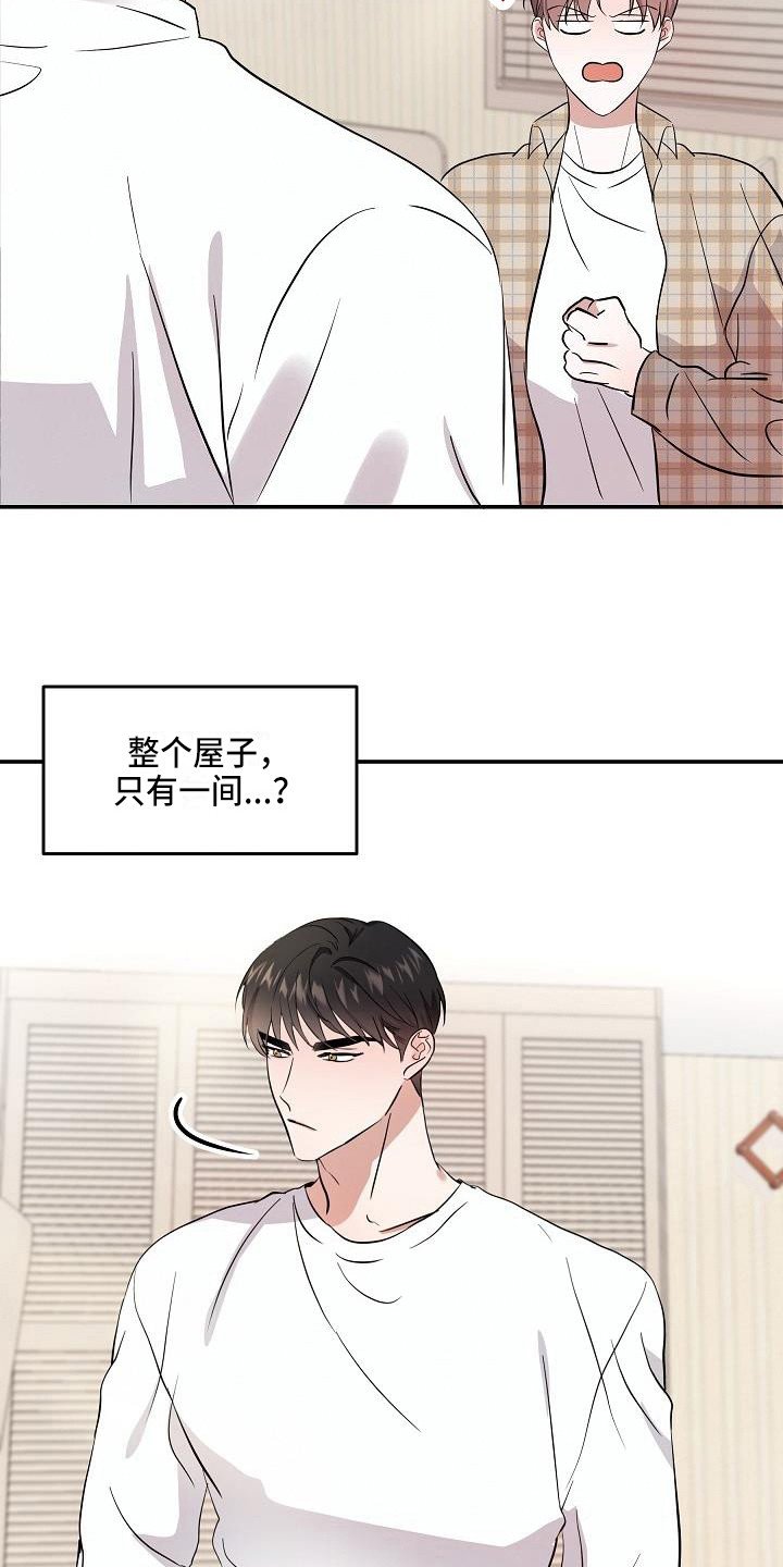 第3章：灵魂出窍