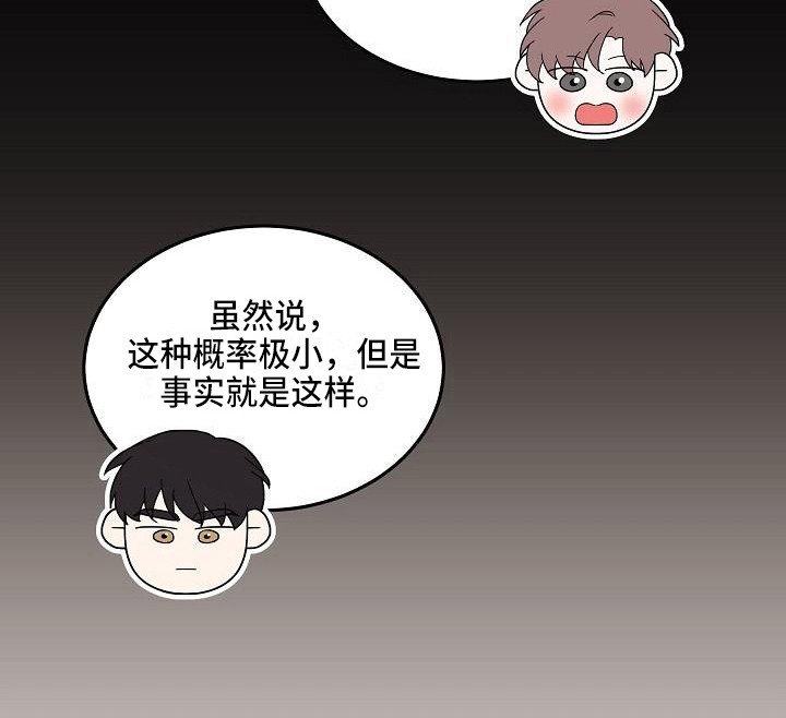 第3章：灵魂出窍