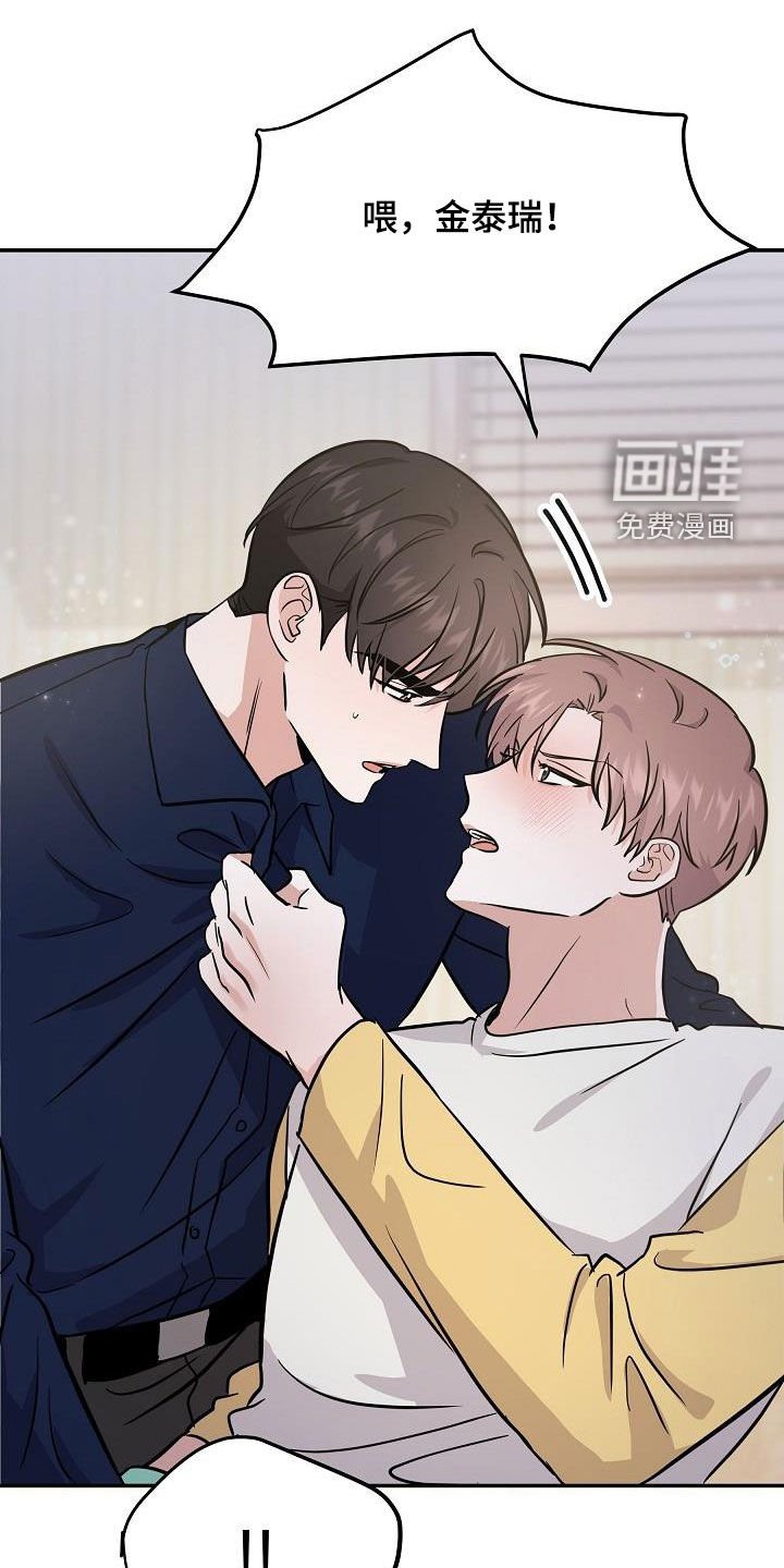 第30章：补充力气