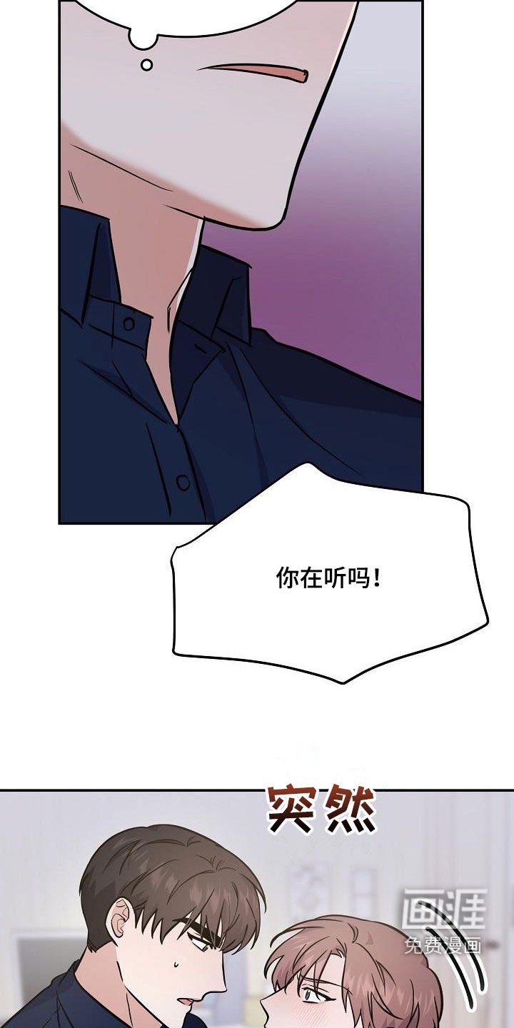 第30章：补充力气