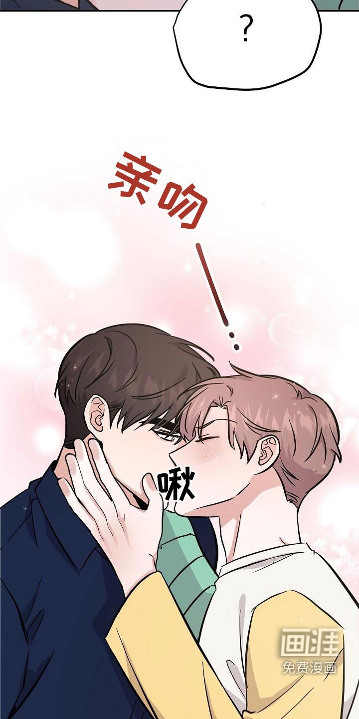第30章：补充力气