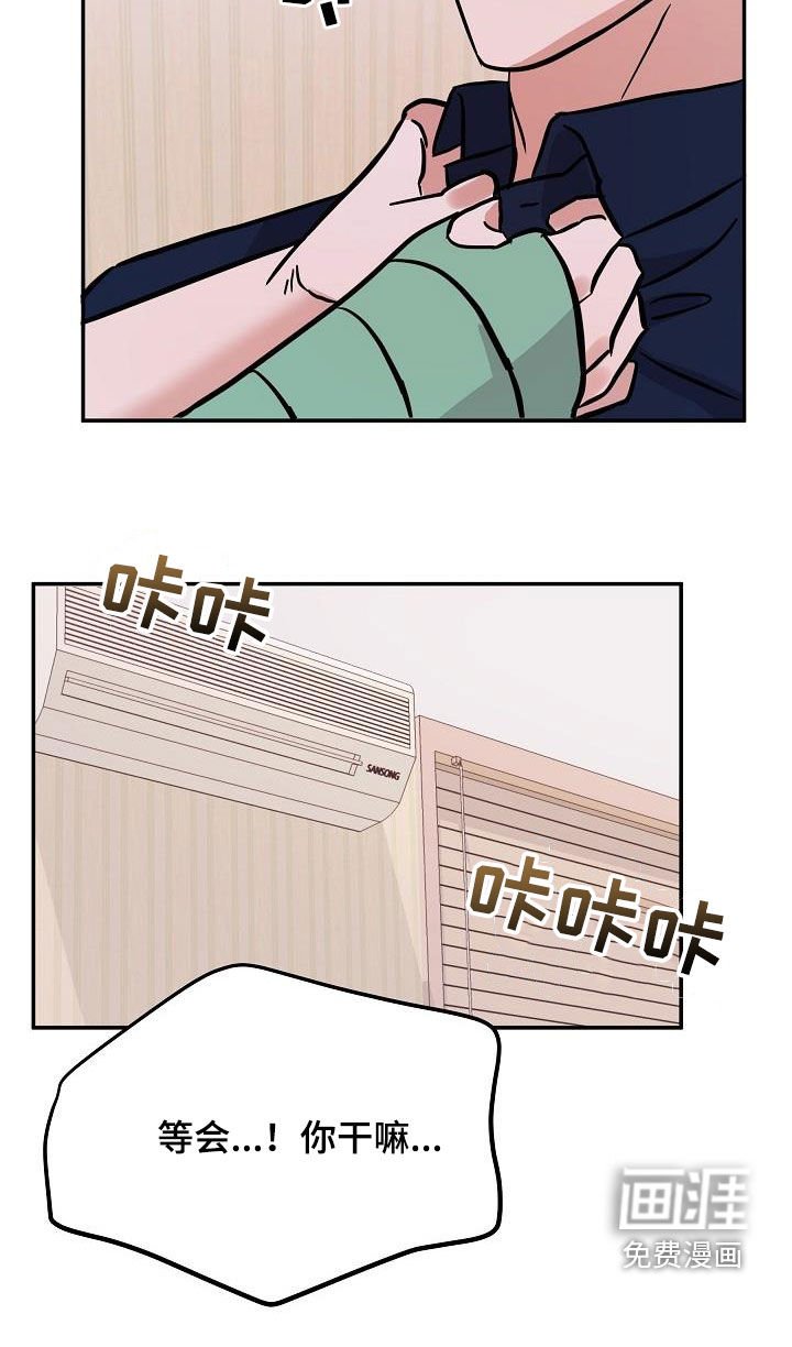 第30章：补充力气