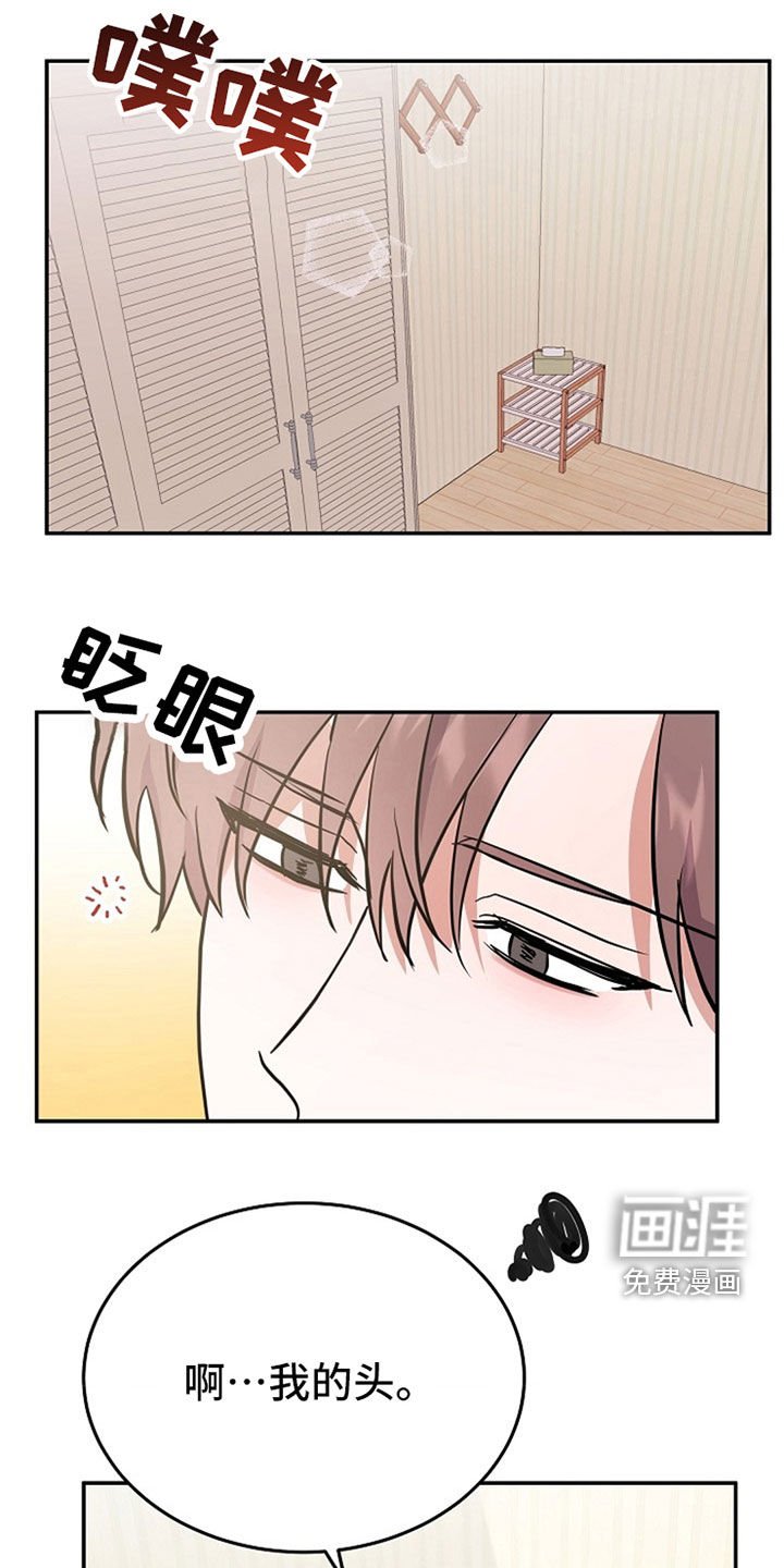 第31章：新闻