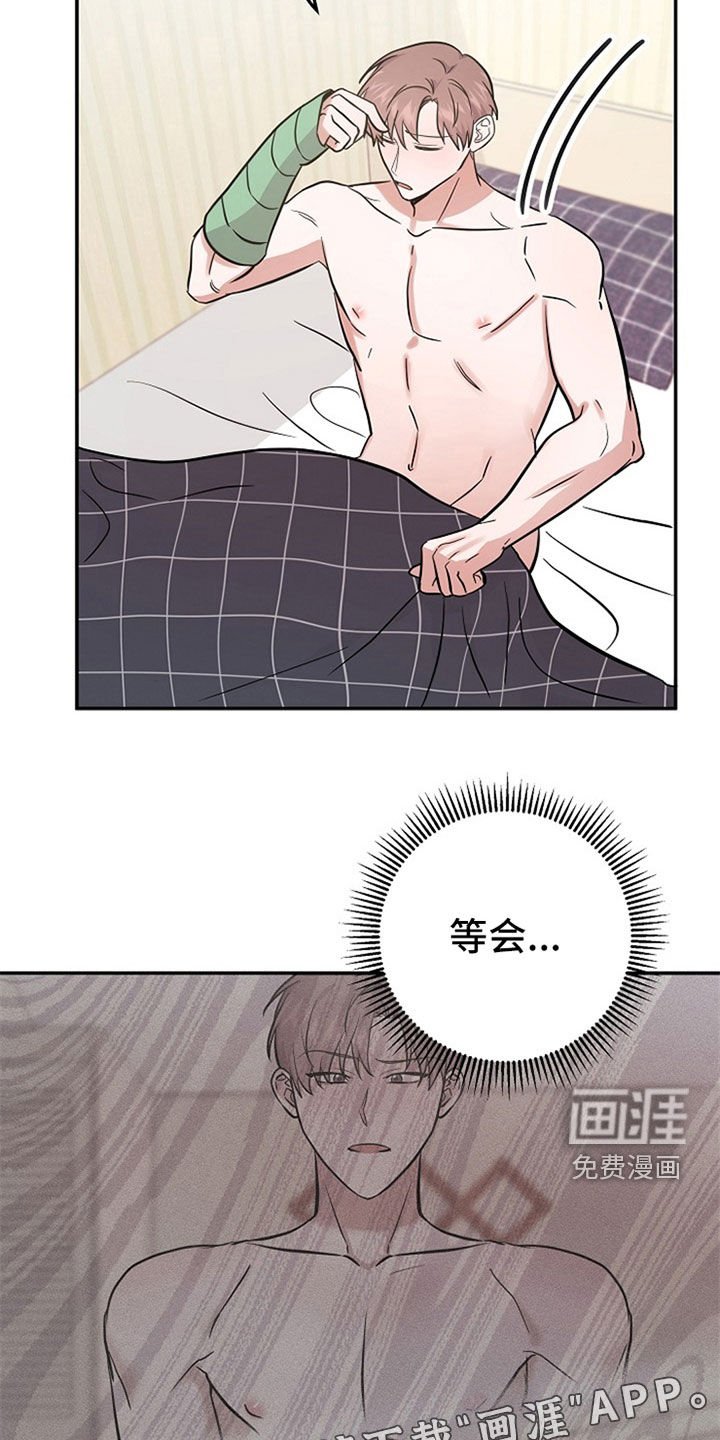 第31章：新闻