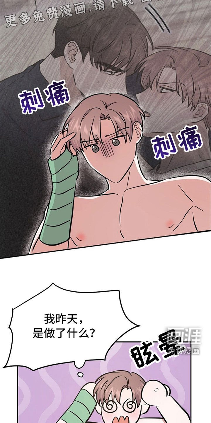 第31章：新闻