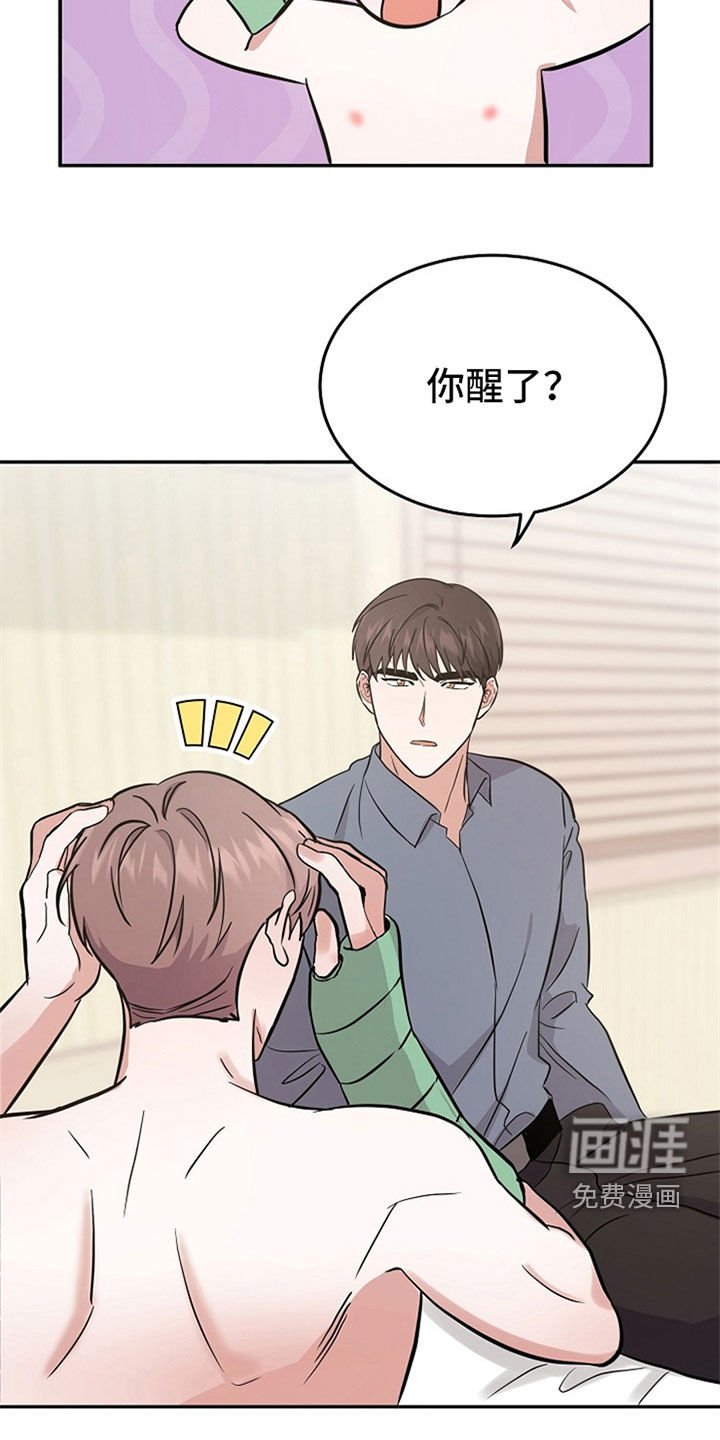 第31章：新闻