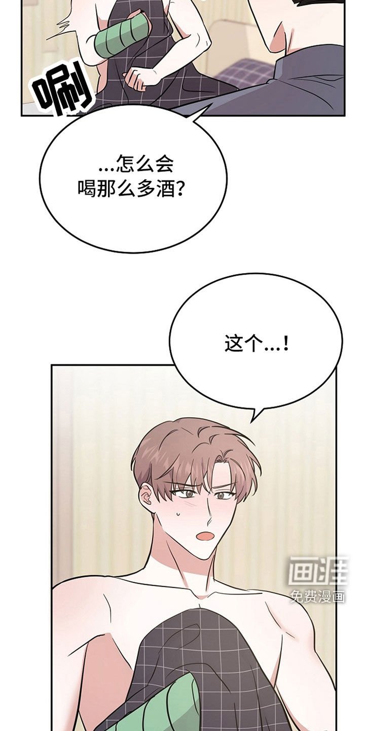 第31章：新闻