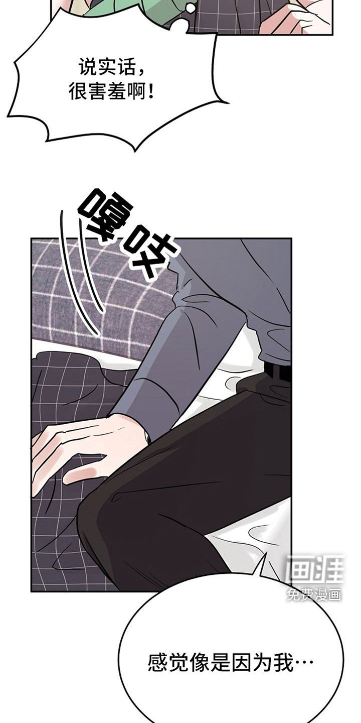 第31章：新闻