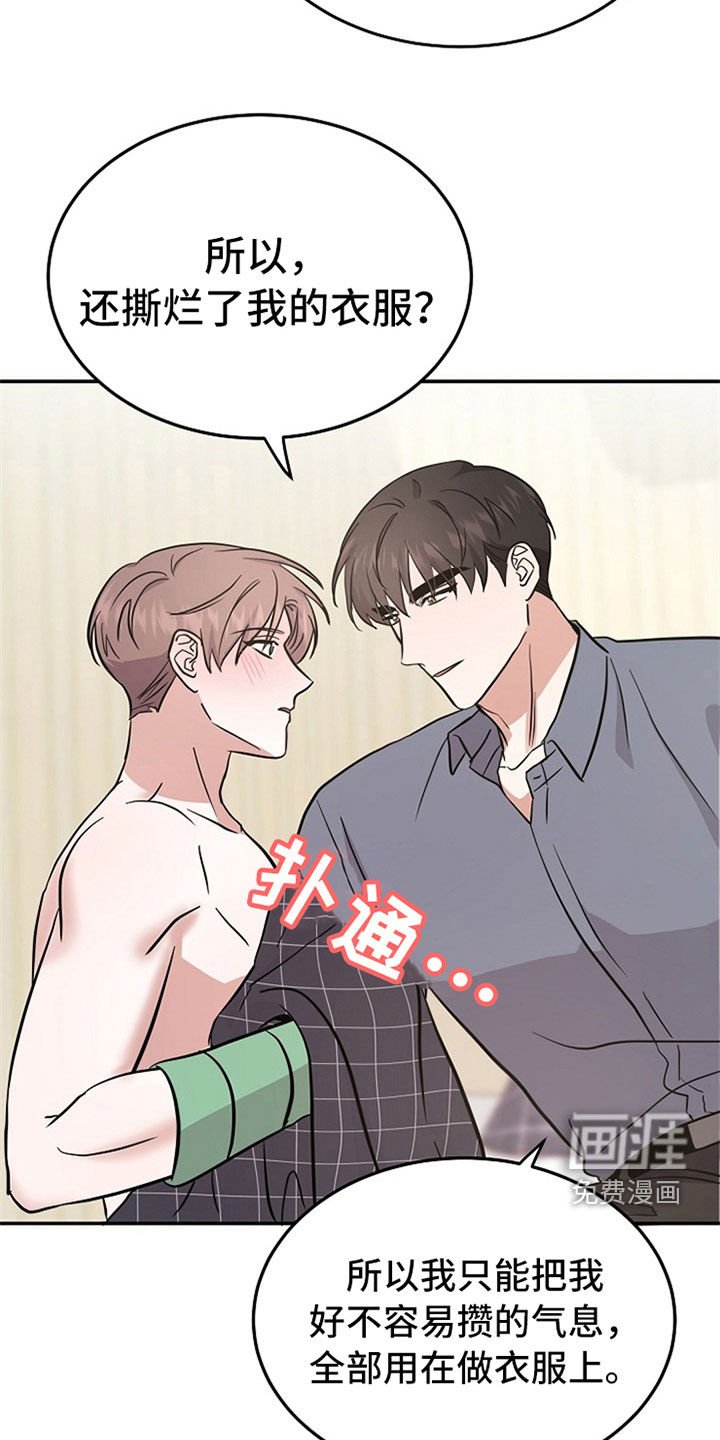 第31章：新闻