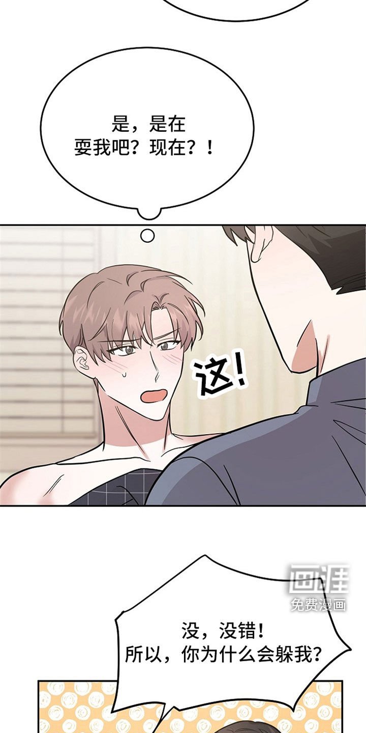 第31章：新闻