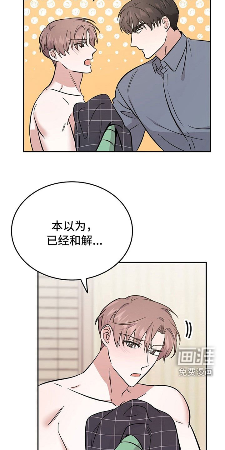 第31章：新闻