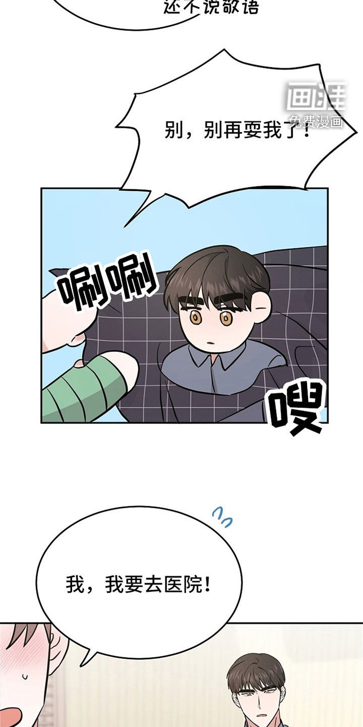 第31章：新闻