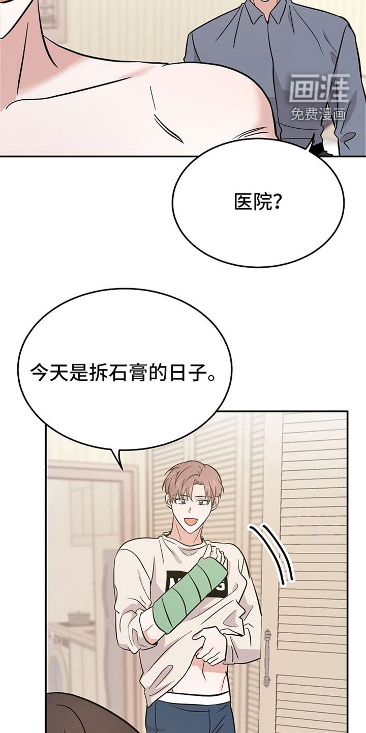 第31章：新闻