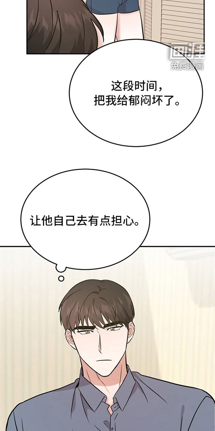 第31章：新闻