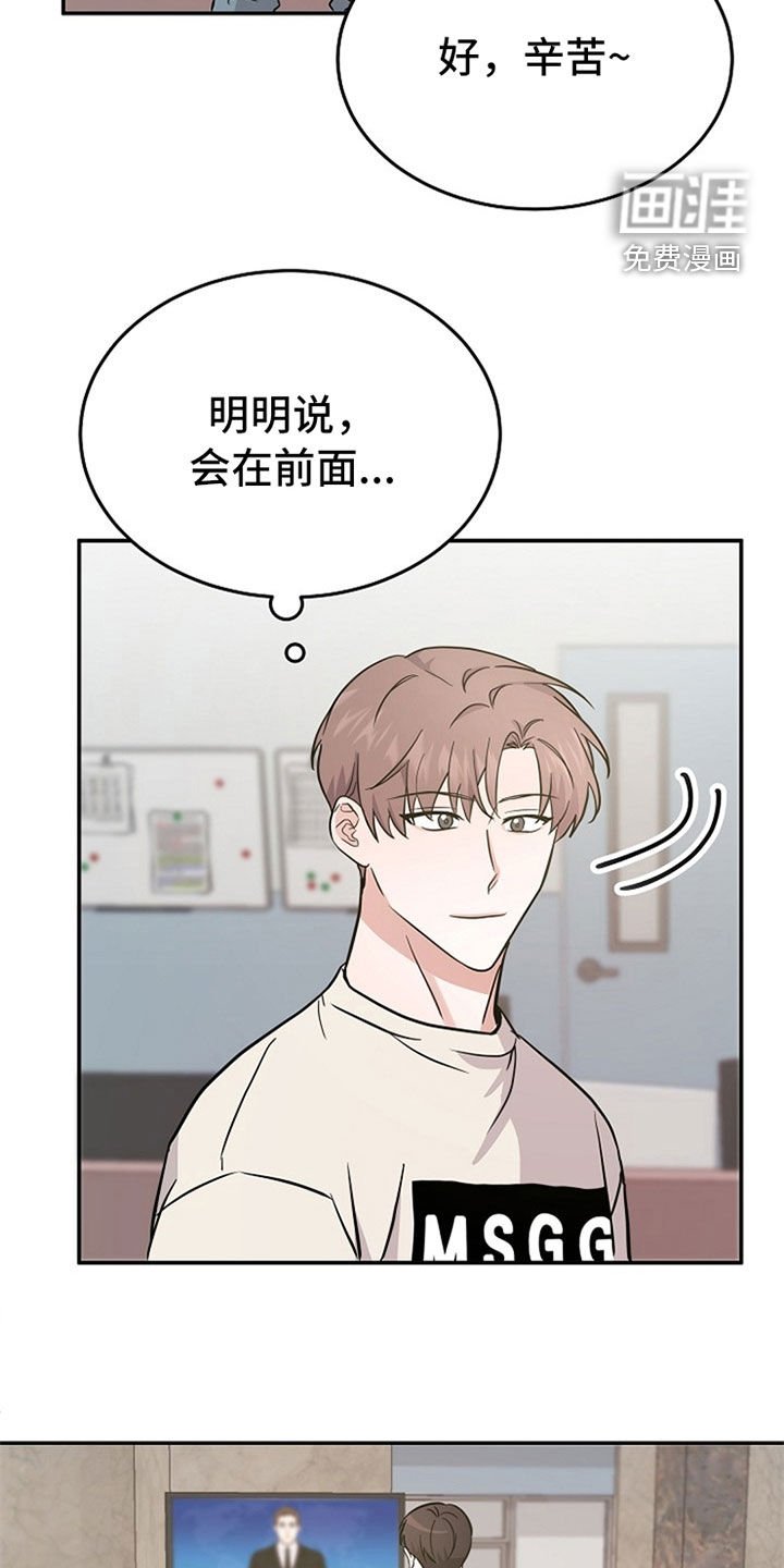第31章：新闻