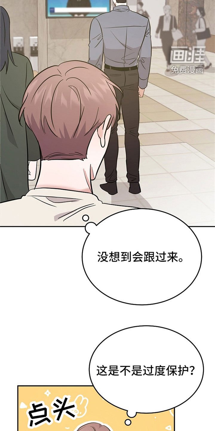 第31章：新闻