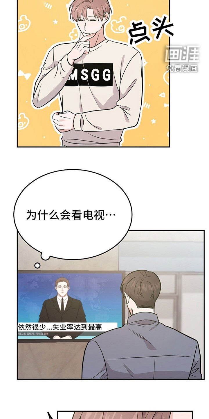 第31章：新闻