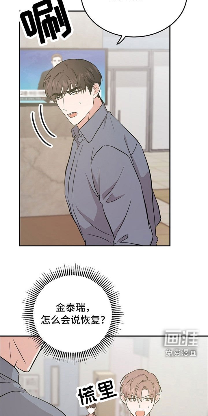 第31章：新闻