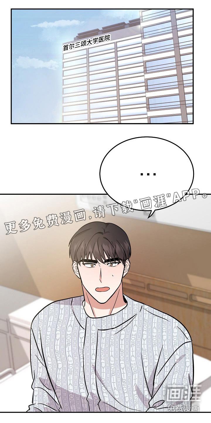 第32章：寻找办法