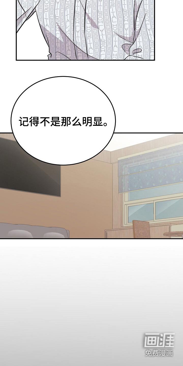 第32章：寻找办法