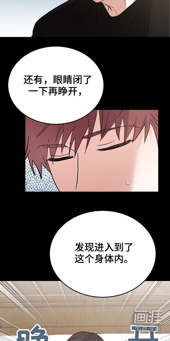 第32章：寻找办法