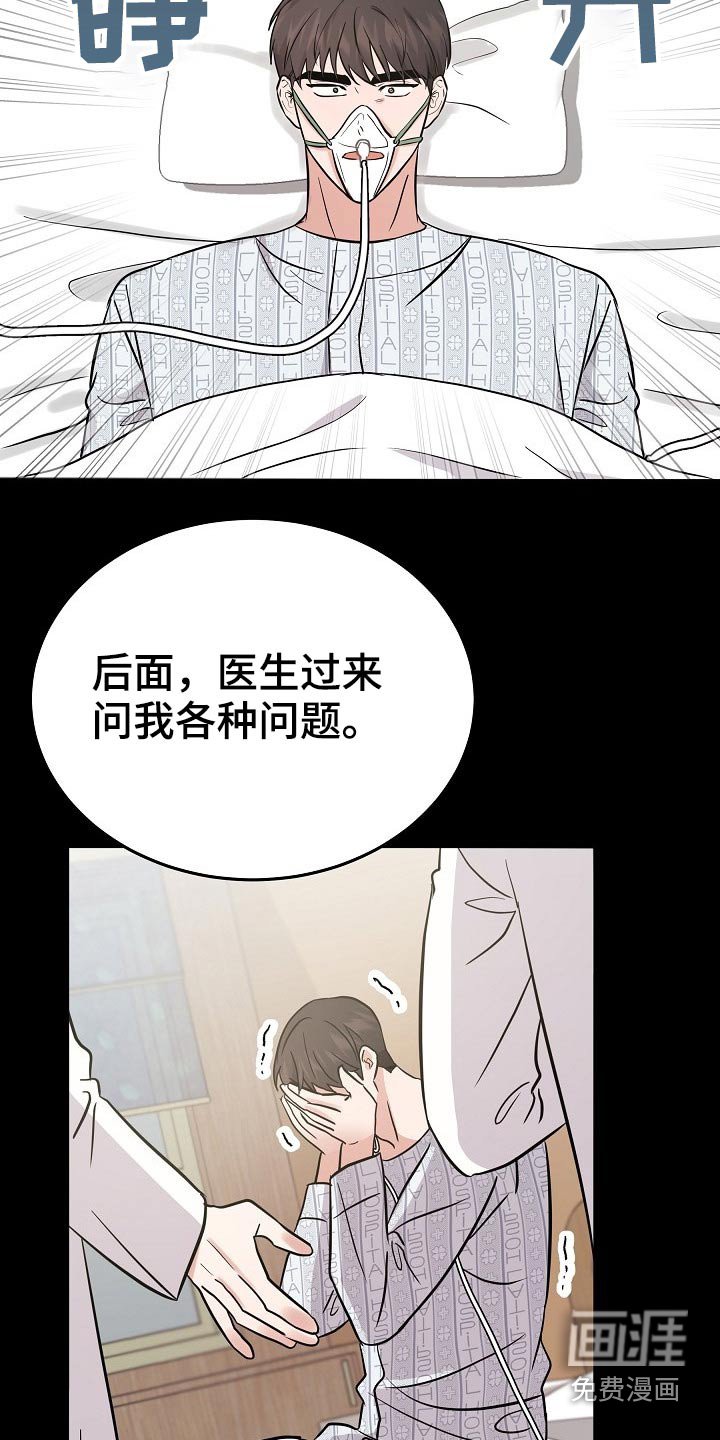 第32章：寻找办法