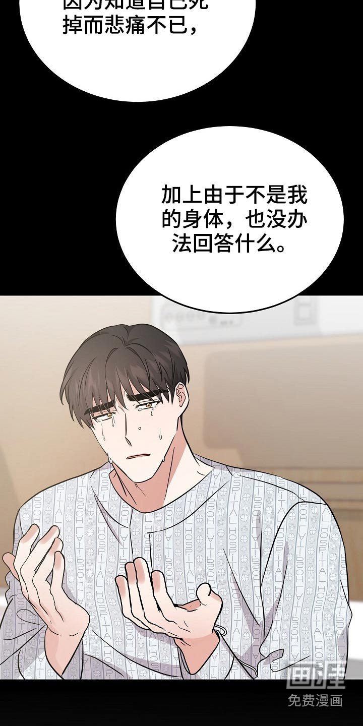 第32章：寻找办法