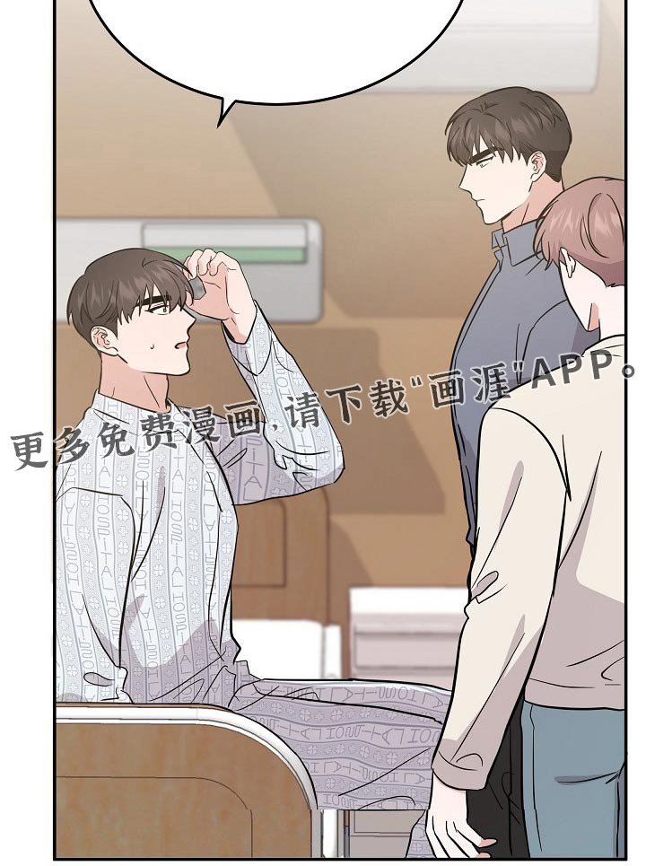 第32章：寻找办法