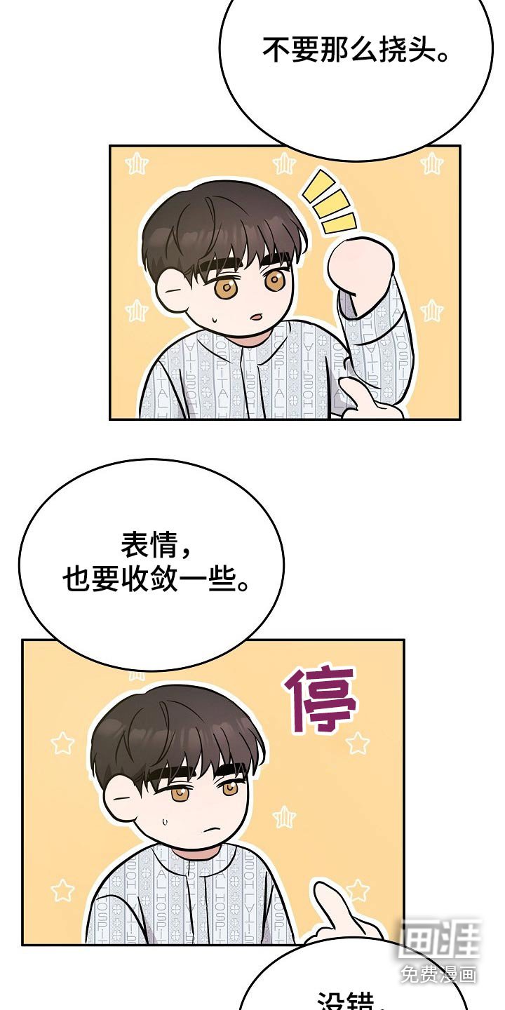 第33章：我先出去了
