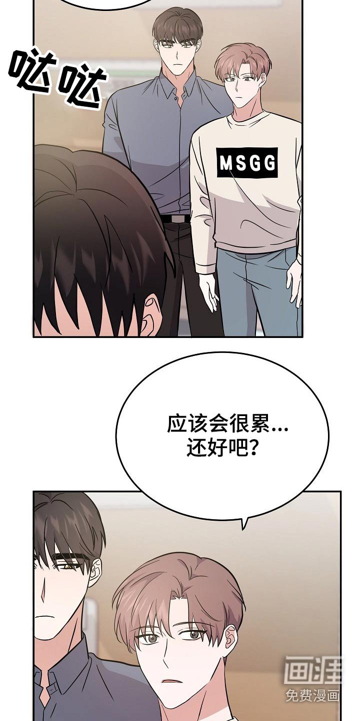 第33章：我先出去了