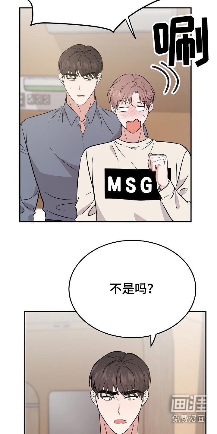 第33章：我先出去了