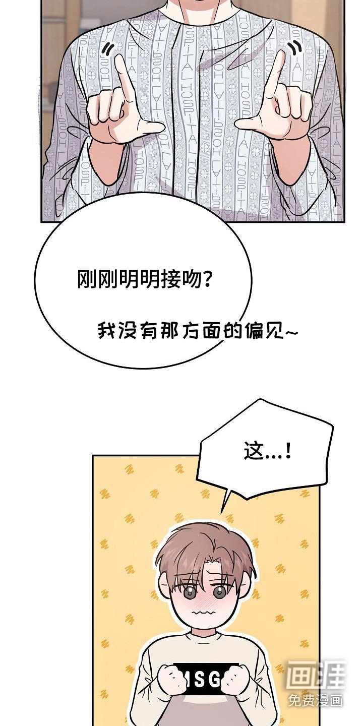 第33章：我先出去了