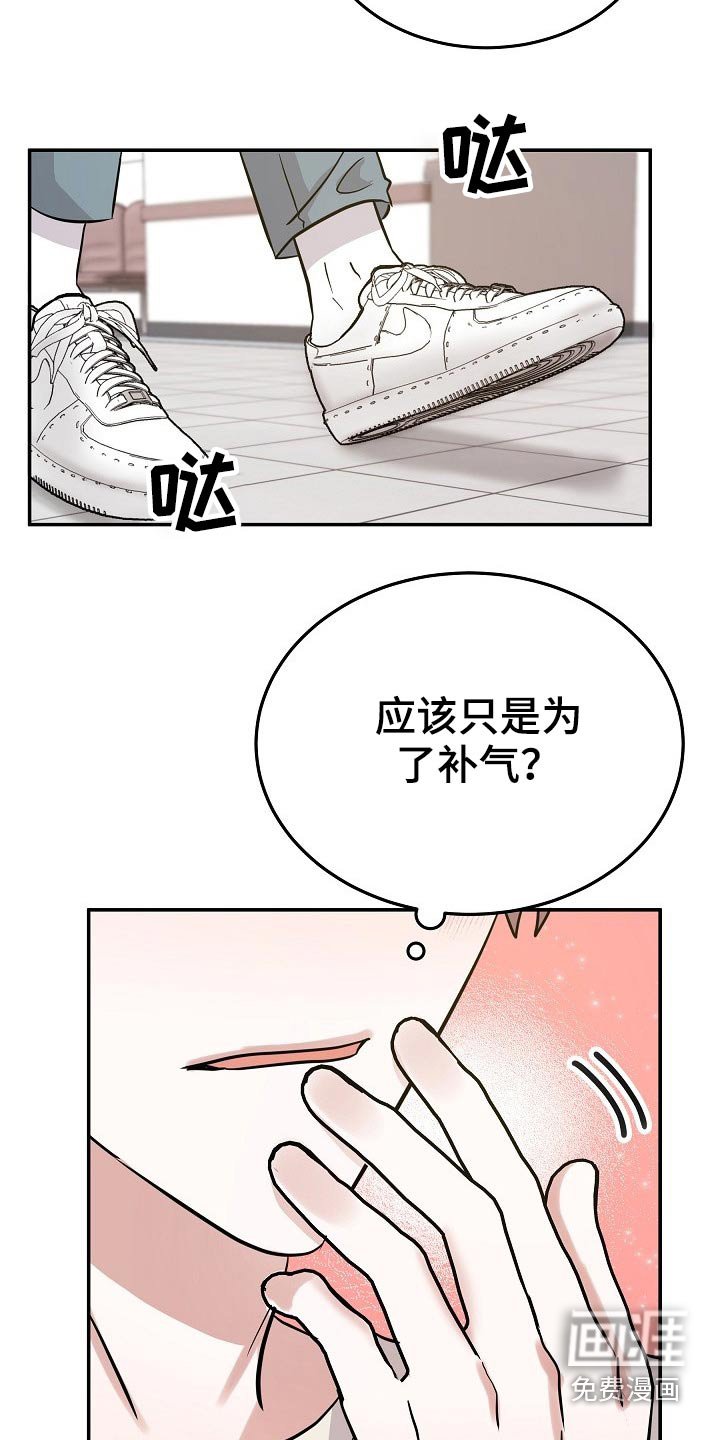 第33章：我先出去了