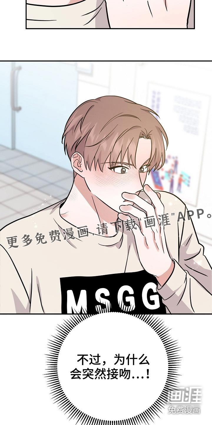 第33章：我先出去了