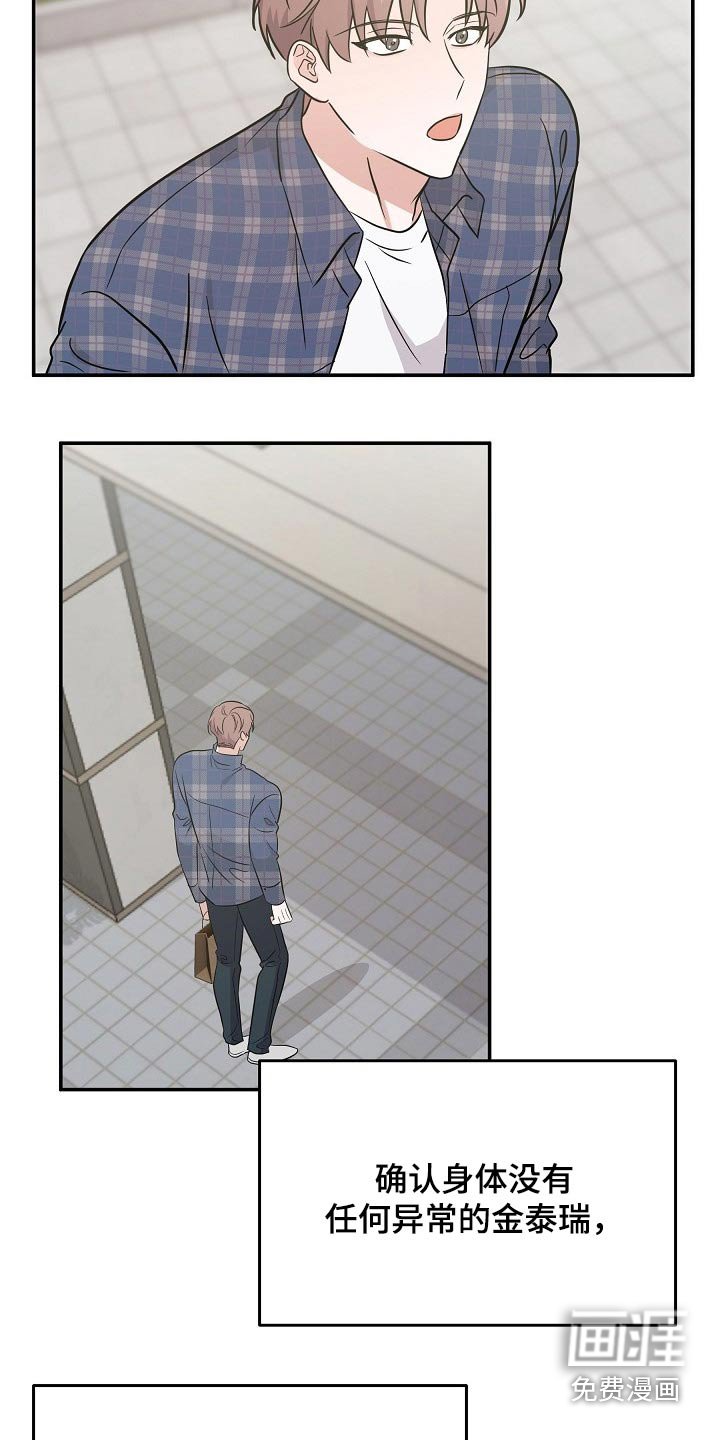 第34章：保姆
