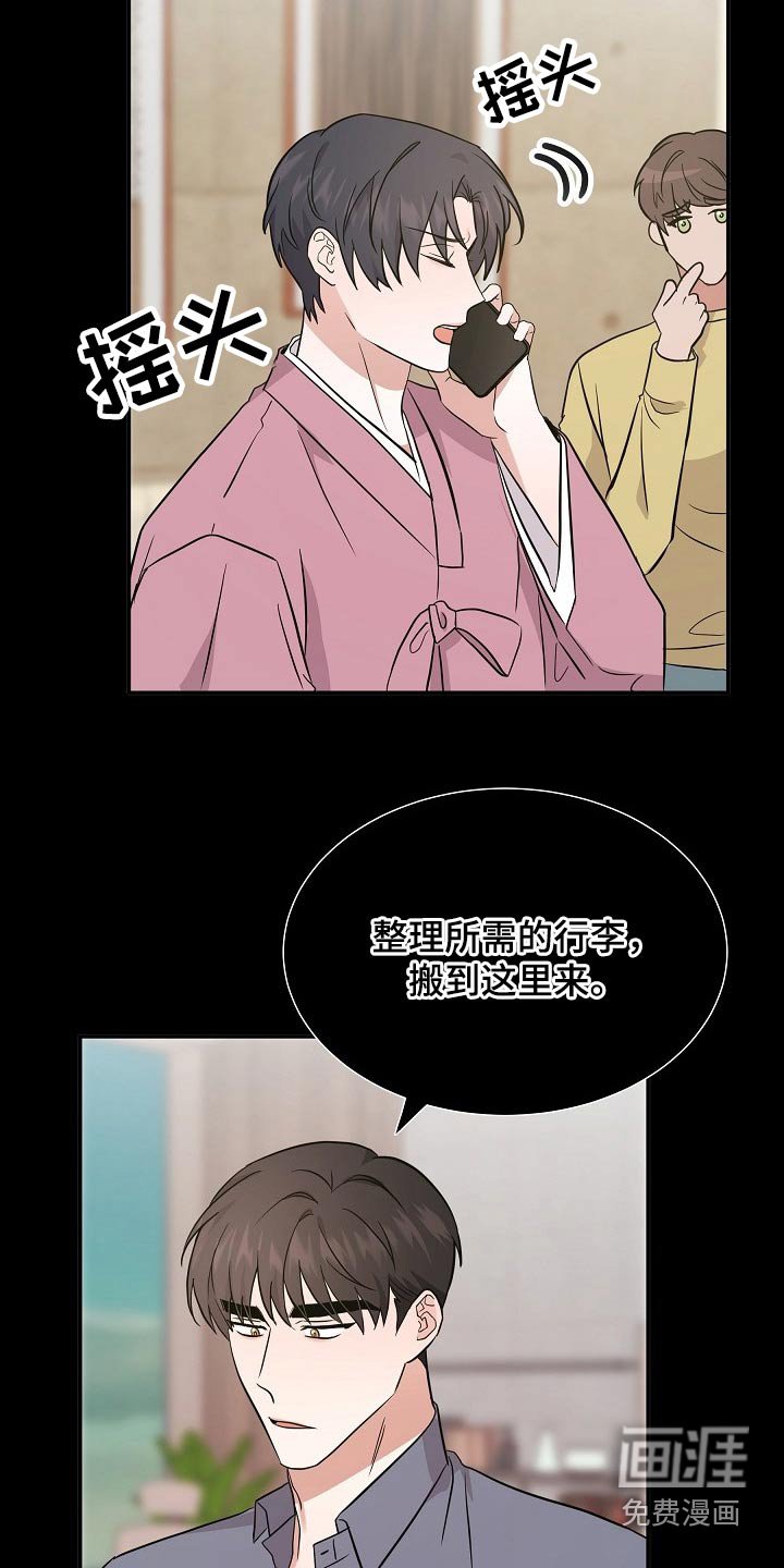 第34章：保姆