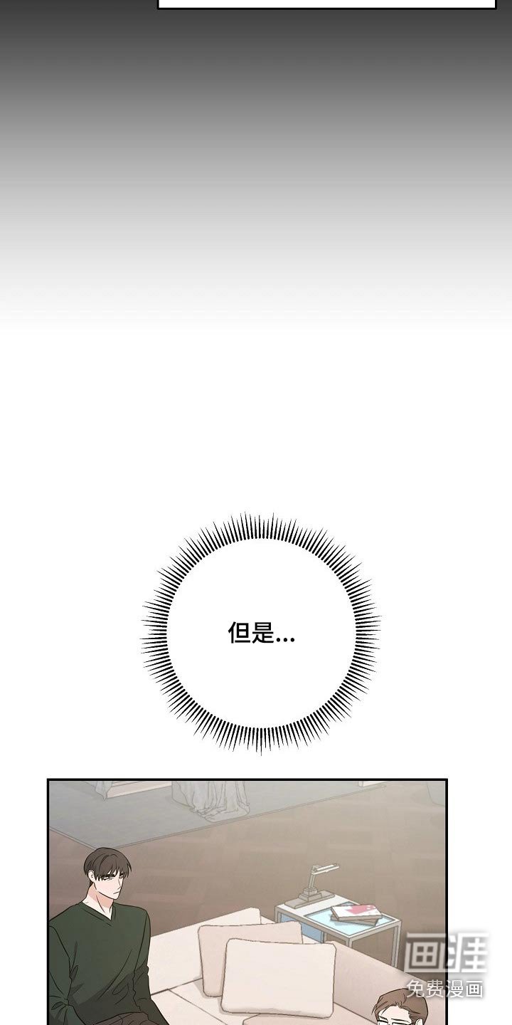 第34章：保姆
