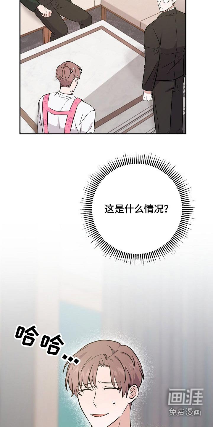 第34章：保姆