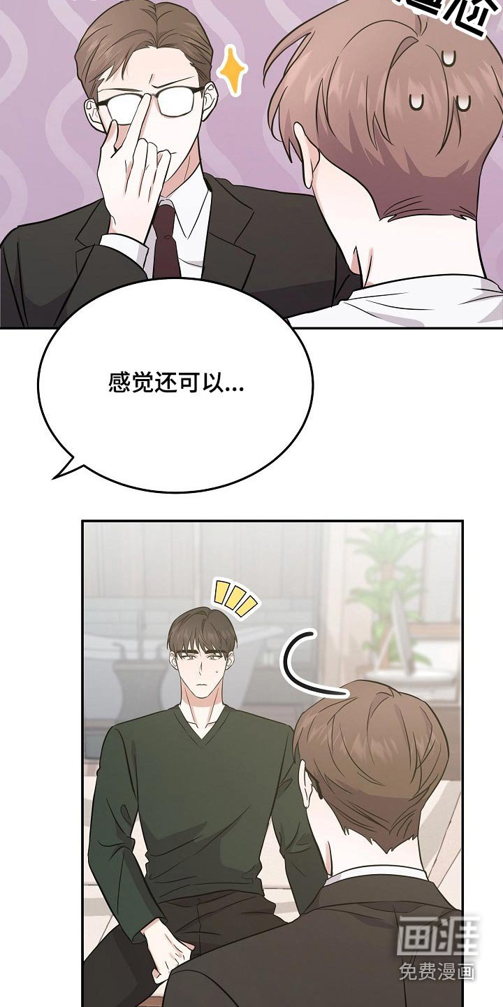 第34章：保姆