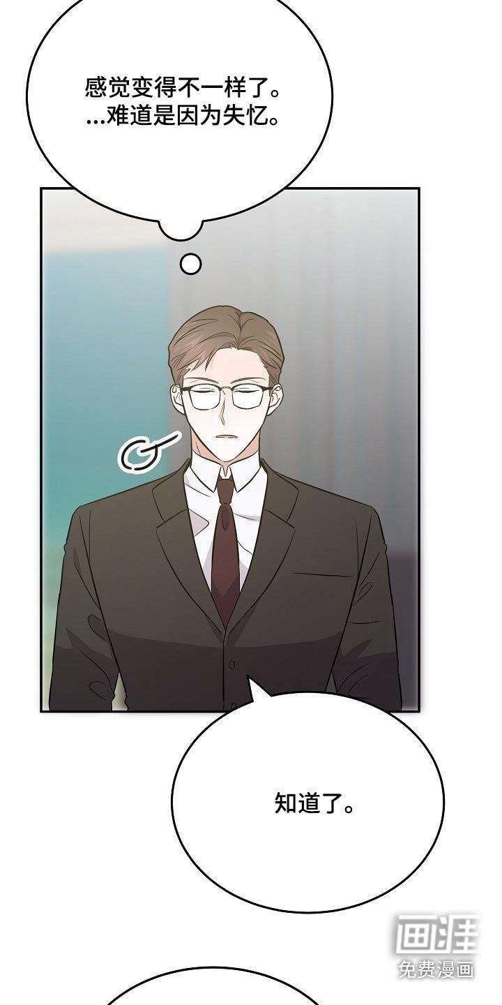 第34章：保姆