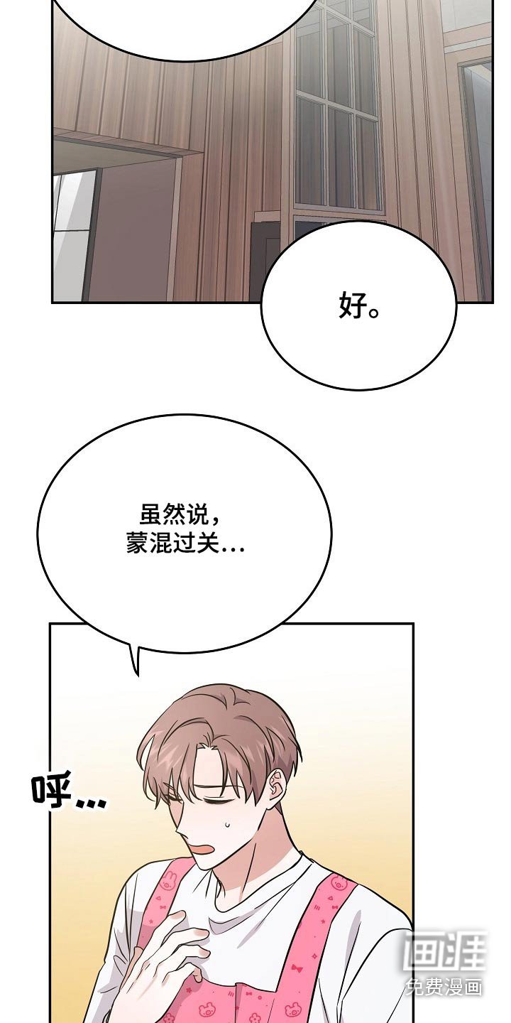 第34章：保姆