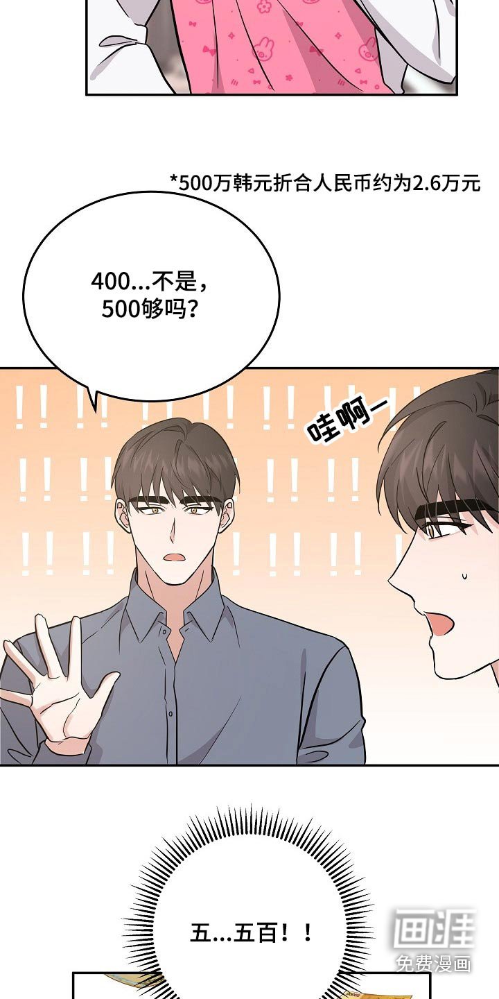 第34章：保姆