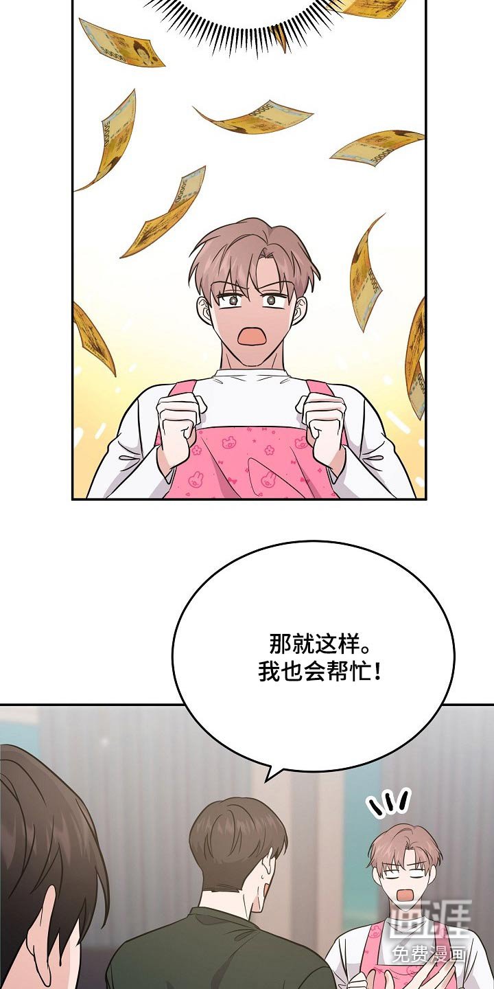 第34章：保姆