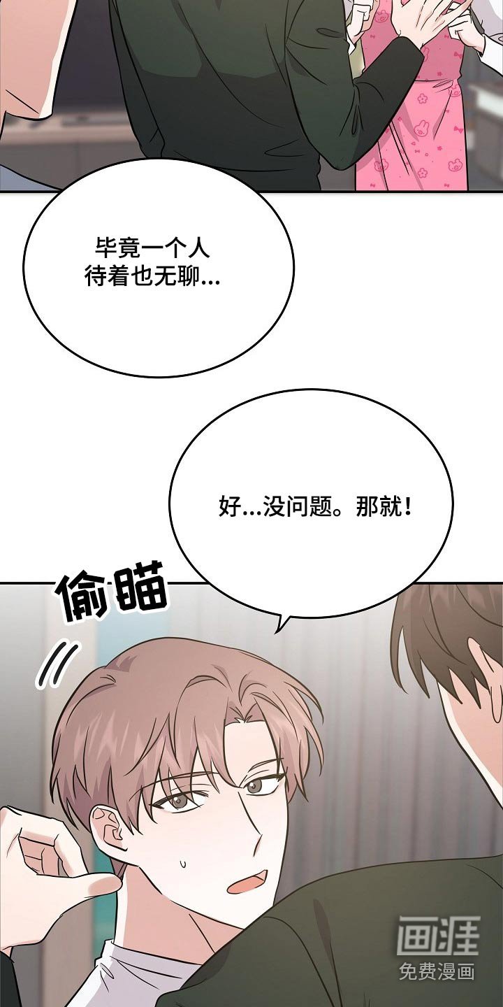 第34章：保姆